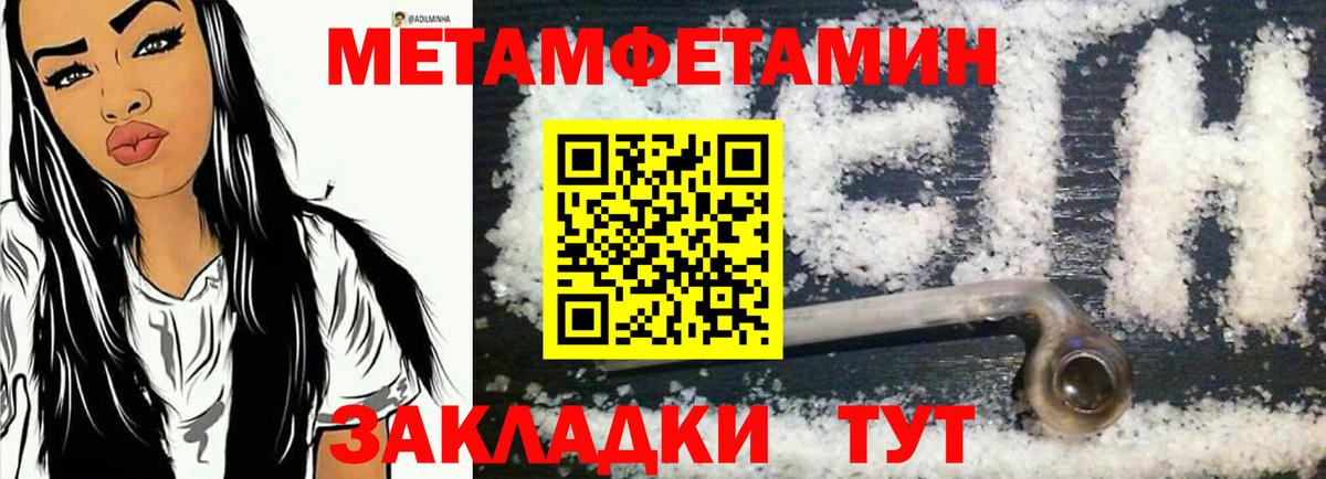 Амфетамин VHQ Стерлитамак