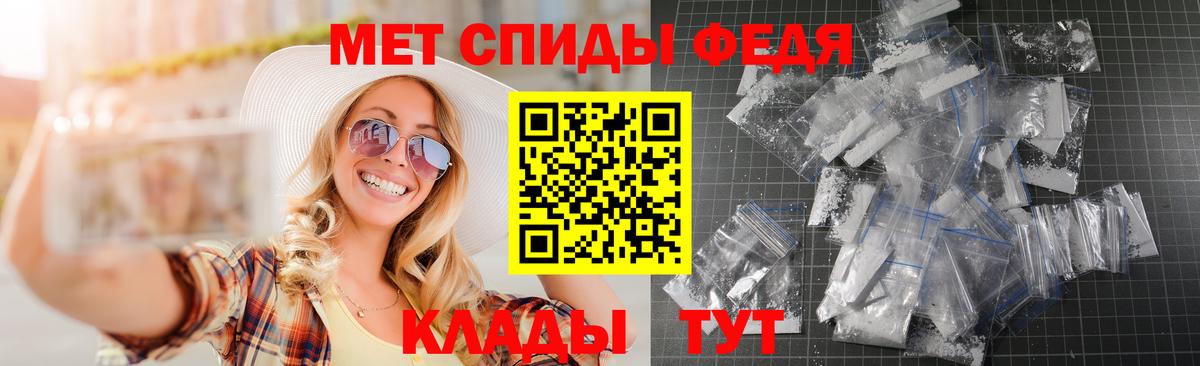 мега как зайти  Вход с VPN  Стерлитамак  Амфетамин 97% 