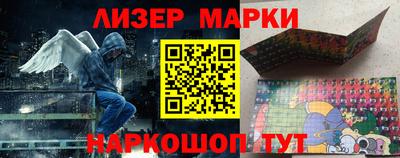 синтетический гашиш Будённовск