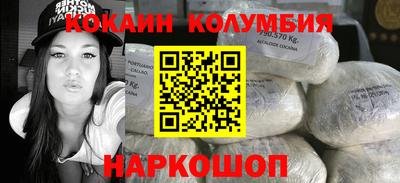 синтетический гашиш Будённовск