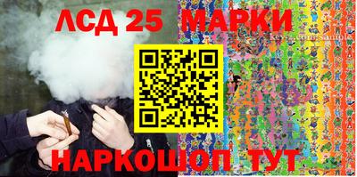 синтетический гашиш Будённовск