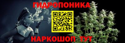 гидропоника Бугуруслан