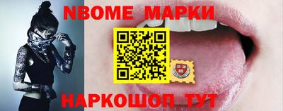 синтетический гашиш Будённовск