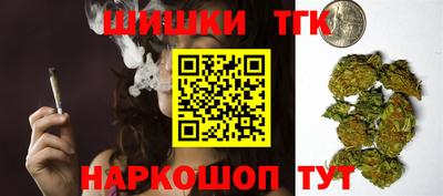 синтетический гашиш Будённовск