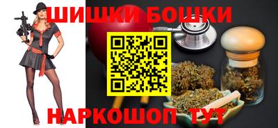 синтетический гашиш Будённовск