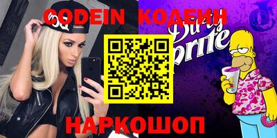 синтетический гашиш Будённовск