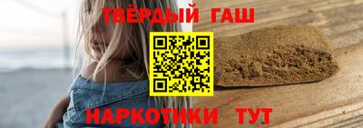 синтетический гашиш Будённовск