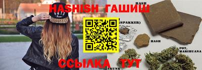 гидропоника Бугуруслан