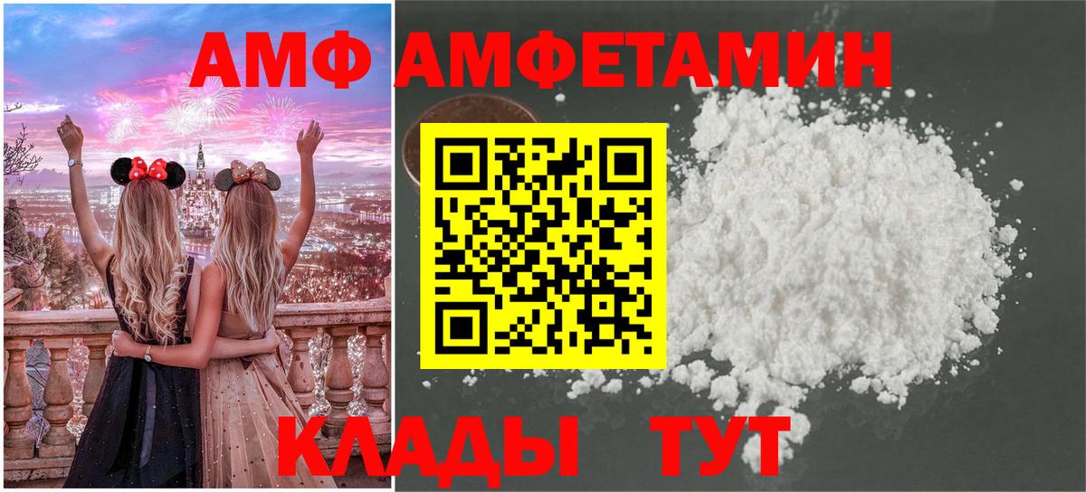 Первитин пудра Стерлитамак