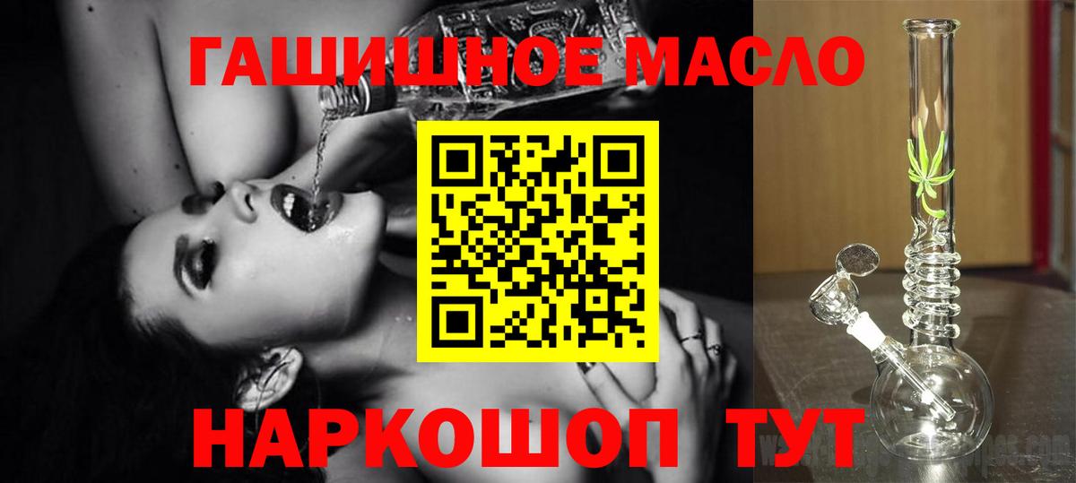 ТГК вейп Стерлитамак