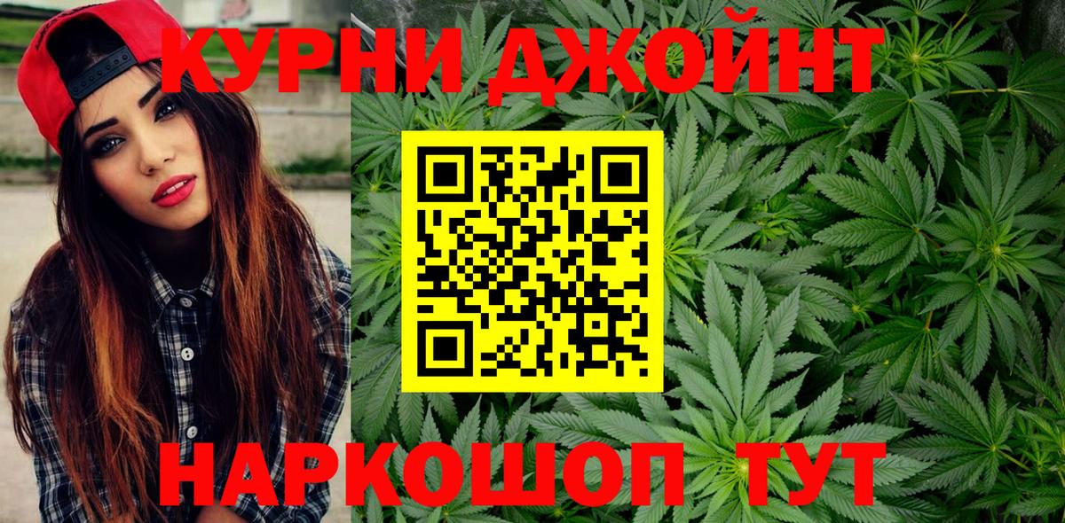 МАРИХУАНА Bruce Banner Стерлитамак